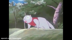 کارتون موش کوهستان قسمت 35